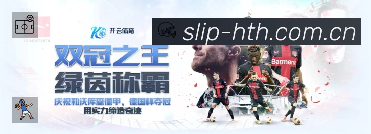 华体会官网主页安全运营支持